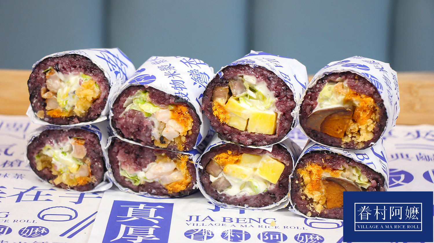 阿嬷粢饭团